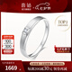 喜鉆七夕禮物crush鉆石男戒18K金鉆石戒指婚戒結(jié)婚求婚鉆戒送爸爸生日 現(xiàn)貨-白18K金鉆石男戒
