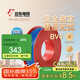 遠(yuǎn)東電纜 京東專供BV4平方國(guó)標(biāo)家裝銅芯空調(diào)用電線單芯硬線 100米/卷 藍(lán)色
