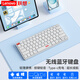 聯(lián)想（Lenovo）無(wú)線(xiàn)藍牙鍵盤(pán)鼠標套裝可充電輕薄便攜商務(wù)辦公電腦iPad平板mac通用剪刀腳無(wú)線(xiàn)鍵盤(pán)無(wú)線(xiàn)鍵鼠套裝 銀白色-單鍵盤(pán) 無(wú)線(xiàn)藍牙雙模
