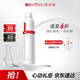 薇諾娜舒敏保濕噴霧300ml爽膚水補(bǔ)水保濕修護(hù)護(hù)膚品七夕禮物