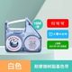 精臣 B18/N1標簽機原裝色帶 標簽機碳帶樹(shù)脂基碳帶標簽紙色帶 (2) B18/N1白色色帶