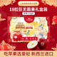 愛妃 新西蘭蘋果特級果18粒禮盒單果220g起 生鮮高端水果禮盒源頭直發(fā)