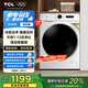 TCL 10公斤變頻帶烘干洗烘一體滾筒洗衣機(jī)全自動(dòng)家用一級(jí)能效家電國(guó)家補(bǔ)貼20%以舊換新G100L110PRO-HB