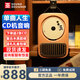 巫牌 CD播放機2.1聲道藍(lán)牙音箱一體式CD機木質(zhì)音響發(fā)燒級聽周杰倫刀郎專輯cd播放器生日七夕喬遷禮物 單曲人生 木紋色 CD機+藍(lán)牙音箱 官方標(biāo)配