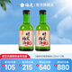 梅見時(shí)光梅青檸佛手柑味青梅味楊梅8度微醺果酒女士小甜酒 楊梅味220ml*2瓶