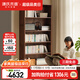 源氏木語實(shí)木書房書柜整墻自由組合書架黑胡桃木展示柜0.9米不帶門書柜