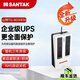 山特（SANTAK）TG-BOX600/850 UPS不間斷電源NAS自動(dòng)識別后備家用電源防雷 TG-BOX850 (800VA/510W)