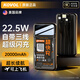 KOVOL【3C認證丨可上飛機】充電寶自帶超長(cháng)線(xiàn)20000毫安22.5W超級快充大容量便攜適用蘋(píng)果華為移動(dòng)電源 2萬(wàn)頂配版-自帶三線(xiàn)快充+續航控溫提升
