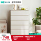 林氏家居四斗柜抽屜柜收納柜儲(chǔ)物柜LS187E【白色】LS187E6-D五斗柜0.8米