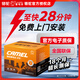 駱駝（CAMEL）汽車(chē)電瓶蓄電池橙標(biāo)啟停6-QTPE-60(640) LN2(H5) /EFB-60以舊換新 橙標(biāo)EFB系列 EFB-60