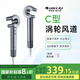 格力 GREE小C高速電吹風(fēng)筒等離子吹風(fēng)機(jī)家用不傷發(fā)大功率恒溫風(fēng)精靈 全灰色