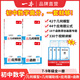 【一本數學(xué)】2026一本初中數學(xué)幾何模型+函數+應用題+幾何輔助線(xiàn)七八九年級數學(xué)物化計算題壓軸題滿(mǎn)分訓練789年級中考數學(xué)必刷專(zhuān)項題 【推薦4本】幾何模型+函數+應用題+輔助線(xiàn)