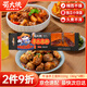 蜀大俠手工牛油底料320g（80g*4顆）火鍋料冒菜干鍋麻辣燙調料