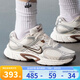 耐克（NIKE）女鞋老爹鞋 25夏季新款運(yùn)動(dòng)鞋V5 RNR復(fù)古時(shí)尚低幫輕便耐磨休閑鞋 HQ7901-102 37.5