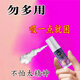 【無(wú)色無(wú)異味】一噴來(lái)秒睡改善失眠男女通用深睡香水便攜一聞仙水 強效秒來(lái)睡款【深度質(zhì)量】