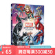 英文原版 復(fù)仇者聯(lián)盟 Marvel Storybook Collection 精裝全彩插圖 18個(gè)故事合集 漫威之父斯坦李 綠山墻 . 綠山墻圖書