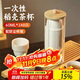 PAKCHOICE一次性功夫茶杯60ml可降解稻殼茶杯高檔耐熱品茗茶杯 240只+杯架