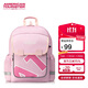 美旅箱包放心書(shū)包1-2年級小學(xué)生雙肩背包女孩游學(xué)包兒童抗菌減負大容量NK0