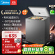美的（Midea）專(zhuān)利減霜KMF囤貨冰柜 冷藏冷凍冷柜轉換節能大冰柜臥式家用商用冰柜小冰政府補貼冰箱 【減霜80%】143L*適合三口之家 143L