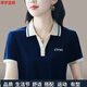 蒂羅藍艦冰絲短袖t恤女2025新款夏季寬松顯瘦polo衫休閑百搭半袖女士上衣 8907款【寶藍】 2XL 【建議120-129斤】