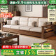小木窩沙發(fā) 中古風白蠟?zāi)緦嵞旧嘲l(fā)簡約家用客廳組合冬夏兩用小戶型家具 直排四人位(2+2) 高箱儲物