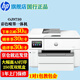 惠普（HP）9730/7730打印機a3a4彩色噴墨打印機復印掃描一體機 雙面打印a3a4雙面復印掃描a4 觸摸屏辦公家用 9730（雙頻wifi/有線(xiàn)+U盤(pán)口）替代7730