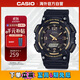 卡西歐（CASIO）大眾指針系列 太陽(yáng)能防水數字雙顯運動(dòng)休閑男表AQ-S810W-1A3VDF