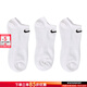 耐克（NIKE）襪子男襪子女 25新款運動(dòng)健身訓練籃球襪情侶低幫時(shí)尚短襪 三雙裝 主推/經(jīng)典白/三雙裝 L/26-28厘米/42-46碼