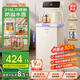 九陽(yáng)茶吧機防溢水防干燒智能家用多功能茶吧柜飲水機一體316L不銹鋼內膽燒水壺【國家補貼】JYW-AH1235 【防溢出丨防干燒丨自動(dòng)續水煮水丨雙出水】 溫熱型