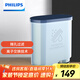 飛利浦（PHILIPS）除垢濾水器CA6903/10適應于EP2121EP2131EP2136深層凈化制作香醇美味咖啡