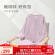 安莉芳宋軼同款絨暖系搖粒絨睡衣套裝女家居服 顯瘦款-淡紫色LIL XL 