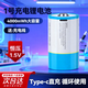 OLPAY1號充電電池可充電池一號燃氣灶電池專(zhuān)用鋰電池手電筒熱水器煤氣爐兒童玩具遙控器電子琴擴音器等 【一號電池可充電送TYPE-C電源線(xiàn)】 恒壓D型1號電池-4000mAh