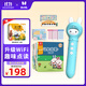 火火兔點(diǎn)讀筆D3幼兒英語(yǔ)啟蒙早教機兒童早教益智男女孩玩具生日禮物 D3-WIFI點(diǎn)讀筆+認知啟蒙(28冊書(shū))