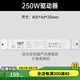 飛利浦（PHILIPS）LED低壓燈帶COB客廳吊頂氛圍24V自粘硅膠燈條安全可剪裁 【驅(qū)動(dòng)器】250W