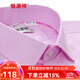 恒源祥男士短袖襯衫細條紋夏季薄款商務(wù)休閑上班職業(yè)寬松白領(lǐng)正裝白襯衣 粉色  C15X01001-D 41
