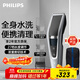 飛利浦（PHILIPS）電動(dòng)理發(fā)器成人兒童電推剪刀頭可水洗家用電推子27檔可調 生日禮物送男士送老公 HC5690