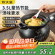 炊大皇 陶瓷煲 3.5L砂鍋煲湯熬藥煮粥燜飯燉鍋 養生湯鍋大肚煲明火使用