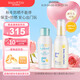 Mama&Kids嬰兒保濕乳液150ml+UV防曬乳液90ml潤膚霜套裝 防紫外線滋潤+防曬