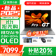 聯(lián)想小新Pro16/GT 2025 AI元啟 輕薄筆記本電腦 高刷大屏辦公設計游戲本 銳龍AI 9 H 365｜32G 1TB｜GT版 16英寸2.8K+120Hz OLED超清屏