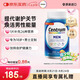 善存（Centrum）復(fù)合維生素多維片200粒成人男士 含維生素B、C番茄紅素礦物質(zhì)