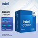 英特爾（Intel） i7-14700 酷睿14代 處理器 20核28線程 睿頻至高可達(dá)5.4Ghz 33M三級緩存 臺式機(jī)盒裝CPU