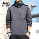 吉普（JEEP）沖鋒衣男士外套春秋季新款夾克男防風(fēng)連帽上衣服 6266深灰色【單層】(JEEP) L （建議105-120斤）