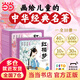 當(dāng)當(dāng)正版童書 幼兒美繪本系列（部分點(diǎn)讀版）西游記幼兒美繪本/三國演義幼兒美繪本/封神演義幼兒美繪本/山海經(jīng)幼兒美繪本/紅樓夢幼兒美繪本 黑神話悟空繪本背景故事 【新書】紅樓夢幼兒美繪本全10冊點(diǎn)讀版