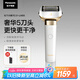 松下（Panasonic）全新大錘子2.0剃須刀電動往復(fù)式男士刮胡刀進口五刀頭Type-c 生日禮物男禮盒LM55白