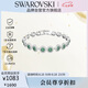 施華洛世奇 ANGELIC 女生手鏈女手鐲送女朋友七夕情人節(jié)生日禮物5646735