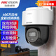HIKVISION?？低暠O(jiān)控器攝像頭400萬高清全彩夜視360°全景POE供電室內外防水云臺球機語音對講2Q140MY-TE