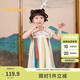 巴拉巴拉女童連衣裙夏裝兒童裙子國風(fēng)漢服襦裙寶寶網(wǎng)紗裙208224111013