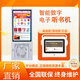 智能電子聽書機壁掛式黨建有聲圖書資源設(shè)備圖書館自助閱讀一體機 安裝固定件（請勿單拍）