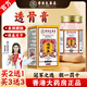 香港大藥房有限公司香港大藥房透骨膏頸椎腰椎膝蓋關(guān)節(jié)透骨貼舒緩跌打?qū)Ｓ貌荼菊?1瓶【體驗(yàn)裝】不劃算