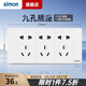 西蒙（SIMON）118型開關(guān)插座面板六九十二孔一位多功能組合裝暗裝52S系列雅白色 九孔插座（15孔）